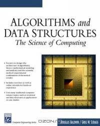 Algorithms & Data Structures : The Science Of Computing (Electrical and Computer Engineering Series)