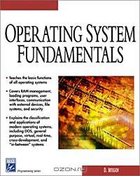Operating System Fundamentals