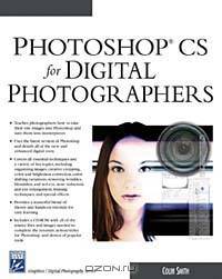 Photoshop CS for Digital Photographers (Graphics Series)