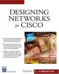 Designing Networks with Cisco (Networking Series)