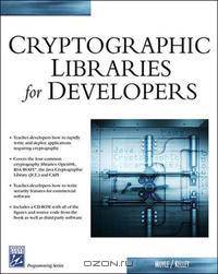 Cryptographic Libraries for Developers (Programming Series)