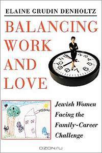 Balancing Work & Love: Jewish Women Facing the Family-Career Challenge
