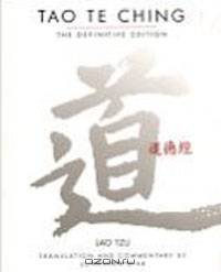 Tao te Ching