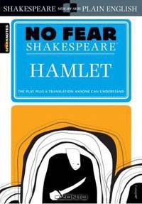 Hamlet (No Fear Shakespeare)