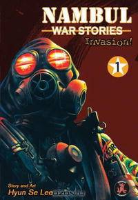 Nambul: War Stories 1: Invasion (Nambul: War Stories)