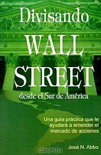 Divisando Wall Street desde el Sur de America