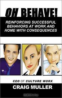 Oh Behave!: Reinforcing Successful Behaviors at Work and Home with Consequenses