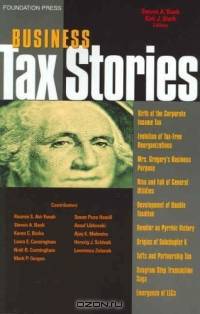 Business Tax Stories 2005