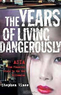 The Years of Living Dangerously: Asia: From Financial Crisis to the New Millennium