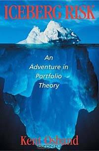 Iceberg Risk: An Adventure in Portfolio Theory