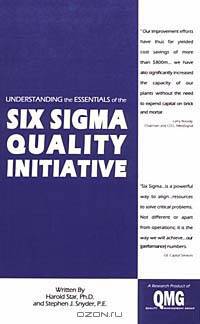 Understanding the Essentials of the Six Sigma Quality Initiative