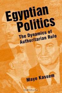Egyptian Politics: The Dynamics of Authoritarian Rule