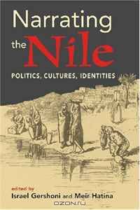 Narrating The Nile: Politics, Cultures, Identities
