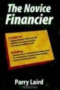 The Novice Financier