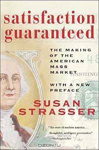 Satisfaction Guaranteed: The Making of the American Mass Market