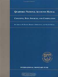 Quarterly National Accounts Manual: Concepts, Data Sources, and Compilation