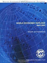 World Economic Outlook: April 2003 : Growth and Institutions (World Economic Outlook, May 2003)