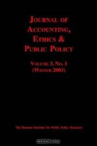 Journal Of Accounting, Ethics & Public Policy No. 1 Winter 2003