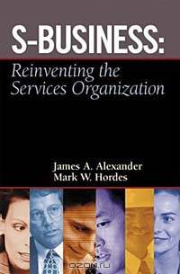 S-Business: Reinventing the Services Organization