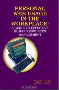 Personal Web Usage in the Workplace: A Guide to Effective Human Resources Management