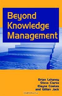 Beyond Knowledge Management