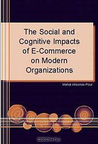 The Social and Cognitive Impacts of E-Commerce on Modern Organizations