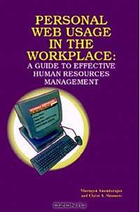 Personal Web Usage in the Workplace: A Guide to Effective Human Resources Management