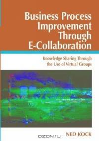 Business Process Improvement Through E-collaboration: Knowledge Sharing Through The Use Of Virtual Groups