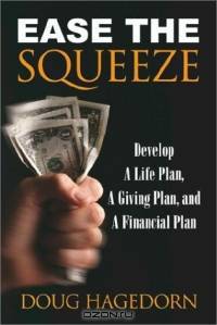 Ease the Squeeze
