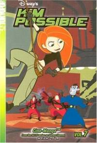 Kim Possible Cine-Manga, Vol. 7