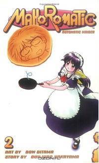Mahoromatic: Automatic Maiden, Vol. 2