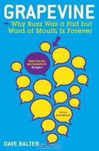 Grapevine: Why Buzz Was a Fad but Word of Mouth Is Forever (Portfolio)