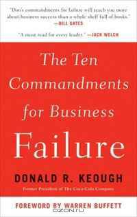 The Ten Commandments for Business Failure