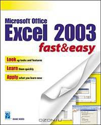 Microsoft Excel 2003 Fast & Easy (Fast & Easy (Premier Press))