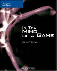 In the Mind of a Game