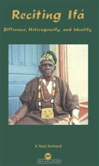 Reciting IFA: Identity, Difference and Heterogeneity