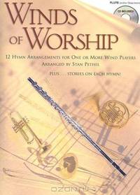 Winds Of Worship Flute (and/or Oboe,Violin) - BK/CD (Winds of Worship)