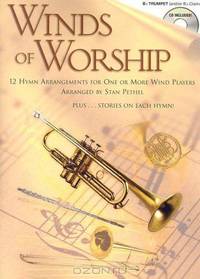 Winds Of Worship - Bb Trumpet (and/or Bb Clarinet) BK/CD (Winds of Worship)