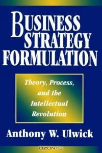 Business Strategy Formulation: Theory, Process, and the Intellectual Revolution
