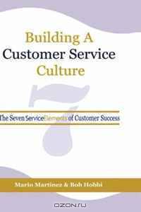 Building a Customer Service Culture: The Seven ServiceElements of Customer Success (HC)