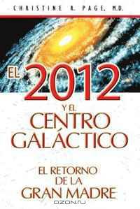 El 2012 y el centro galactico: El retorno de la Gran Madre (Spanish Edition)