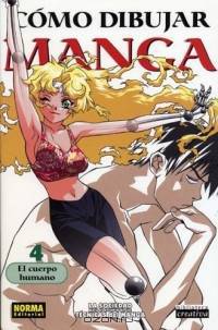 Como dibujar Manga vol. 4: el cuerpo humano / How to Draw Manga: Bodies and Anatomy