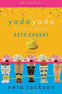 The Yada Yada Prayer Group Gets Caught (The Yada Yada Prayer Group, Book 5) (With Celebrations and Recipes)