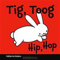 Hip, Hop (Hmong/Eng) (Hmong Edition)