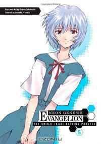 Neon Genesis Evangelion: The Shinji Ikari Raising Project, Vol. 5