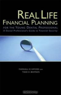 Real Life Financial Planning for the Young Dental Professional: A Dental Professional?s Guide to Financial Security