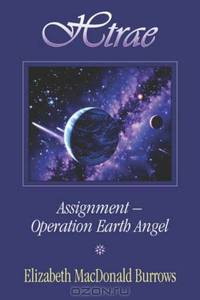 Htrae Assignment-Earth Angel