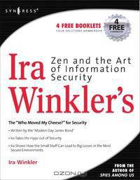 Zen and the Art of Information Security