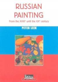Russian Painting: From the Xviiith Until the Xxth Century (Temporis)