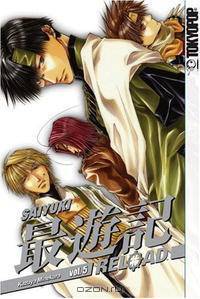 Saiyuki Reload 5 (Saiyuki Reload)